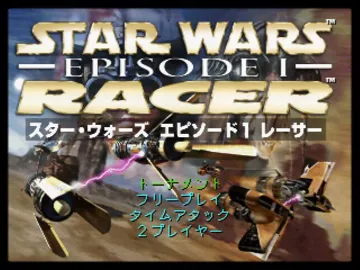 Star Wars Episode I - Racer (Japan) screen shot title